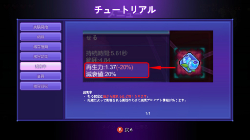 画像ギャラリー No.038のサムネイル画像 / 「Vampire Survivors」の次は何だ？ 増え続ける“サバイバーライク”ゲームの歴史とオススメの5タイトルを紹介