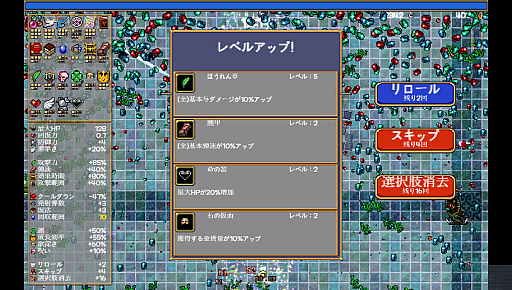画像ギャラリー No.013のサムネイル画像 / 正式リリースから1周年の「Vampire Survivors」は，今こうなっている。プレイヤーの声を受けて進化を続けるヴァンサバの軌跡