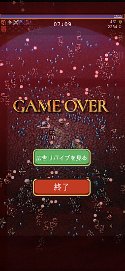 画像ギャラリー No.033のサムネイル画像 / 正式リリースから1周年の「Vampire Survivors」は，今こうなっている。プレイヤーの声を受けて進化を続けるヴァンサバの軌跡