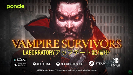 画像ギャラリー No.002のサムネイル画像 / 「Vampire Survivors」，ステージやキャラクターを追加する無料アップデート“Laborratory”を配信開始