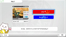 画像ギャラリー No.005のサムネイル画像 / 「パズドラ Nintendo Switch Edition」，スマホ版プロ選手によるエキシビションを開催。「エディットモードコンテスト」の結果発表も