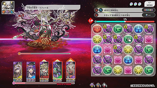 画像ギャラリー No.004のサムネイル画像 / 「PUZZLE & DRAGONS Nintendo Switch Edition」，“超絶アップデート”で高難度ダンジョンや新たなガチャなどを追加