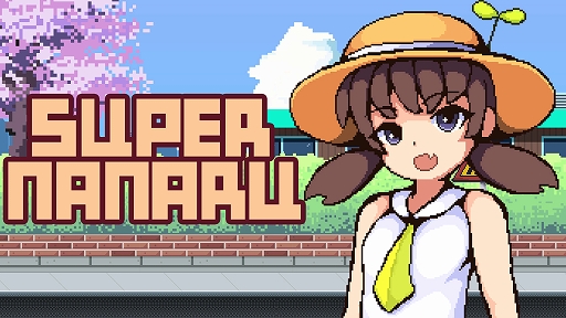 画像ギャラリー No.001のサムネイル画像 / PC/Switch「スーパーナナル」の発売日が3月24日に決定。パン屋さんの少女が町の平和を取り戻すために冒険するラン＆ジャンプアクション