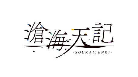 画像ギャラリー No.011のサムネイル画像 / オトメイト新作5タイトル＆新ブランド“ALTERGEAR”を発表。9月3日，4日に「オトメイトパーティー2022」を開催することも明らかに