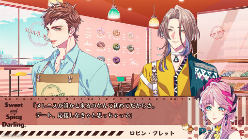 画像ギャラリー No.013のサムネイル画像 / 「キューピット・パラサイト -Sweet & Spicy Darling.-」連載企画第2回は，神話マニア＆占い師＆イケメンマッチョ好青年な彼を紹介