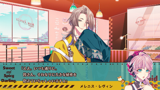 画像ギャラリー No.014のサムネイル画像 / 「キューピット・パラサイト -Sweet & Spicy Darling.-」連載企画第2回は，神話マニア＆占い師＆イケメンマッチョ好青年な彼を紹介