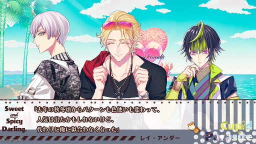 画像ギャラリー No.003のサムネイル画像 / 「キューピット・パラサイト -Sweet ＆ Spicy Darling.-」連載企画第3回は，毒舌ファッションデザイナー＆ストライキ中の売れっ子モデルを紹介