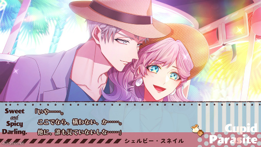 画像ギャラリー No.007のサムネイル画像 / 「キューピット・パラサイト -Sweet & Spicy Darling.-」連載企画第4回は，冷血プレジデント＆フェロモンムンムンの副社長を紹介