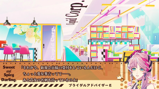 画像ギャラリー No.004のサムネイル画像 / 「キューピット・パラサイト -Sweet & Spicy Darling.-」連載企画第5回。新攻略キャラクターのメレニス（CV：上村祐翔）を紹介