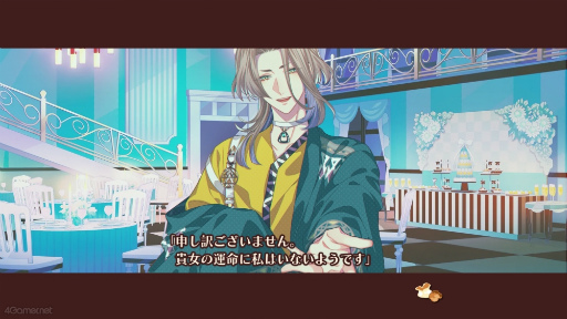 画像ギャラリー No.011のサムネイル画像 / 「キューピット・パラサイト -Sweet & Spicy Darling.-」連載企画第5回。新攻略キャラクターのメレニス（CV：上村祐翔）を紹介