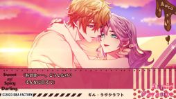 画像ギャラリー No.002のサムネイル画像 / 「キューピット・パラサイト -Sweet ＆ Spicy Darling.-」，ギルやシェルビー，ラウルとのやり取りが確認できるプレイムービー3本を公開