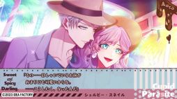 画像ギャラリー No.005のサムネイル画像 / 「キューピット・パラサイト -Sweet ＆ Spicy Darling.-」，ギルやシェルビー，ラウルとのやり取りが確認できるプレイムービー3本を公開