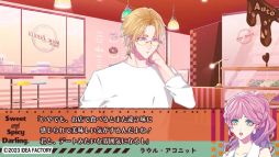 画像ギャラリー No.006のサムネイル画像 / 「キューピット・パラサイト -Sweet ＆ Spicy Darling.-」，ギルやシェルビー，ラウルとのやり取りが確認できるプレイムービー3本を公開