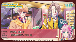 キューピット・パラサイト -Sweet ＆ Spicy Darling.-