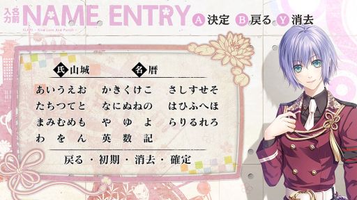 画像ギャラリー No.023のサムネイル画像 / 「乙女チック4Gamer」第338回：「KLAP!! for Nintendo Switch」を特集。本編とファンディスクをまとめて収録した移植作品