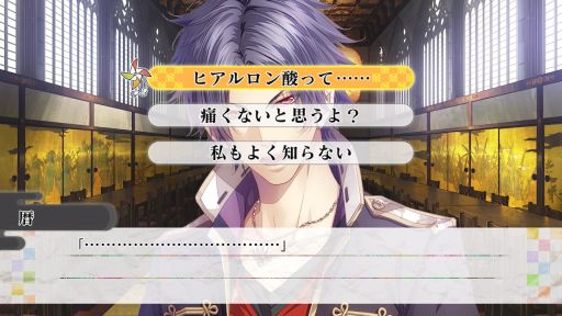 画像ギャラリー No.025のサムネイル画像 / 「乙女チック4Gamer」第338回：「KLAP!! for Nintendo Switch」を特集。本編とファンディスクをまとめて収録した移植作品