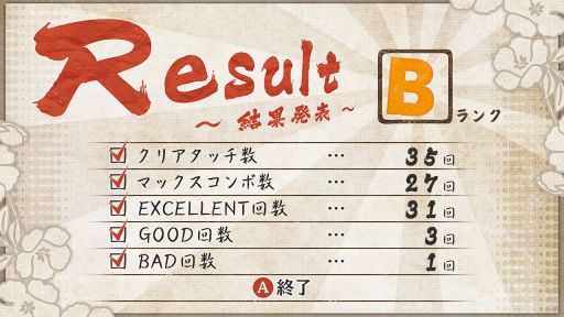 画像ギャラリー No.033のサムネイル画像 / 「乙女チック4Gamer」第338回：「KLAP!! for Nintendo Switch」を特集。本編とファンディスクをまとめて収録した移植作品