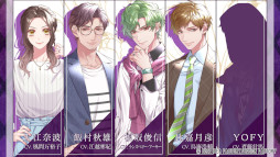 画像ギャラリー No.011のサムネイル画像 / 「SympathyKiss」，キャラクターやゲームシステムを紹介するPVが公開に