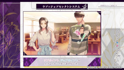 画像ギャラリー No.012のサムネイル画像 / 「SympathyKiss」，キャラクターやゲームシステムを紹介するPVが公開に