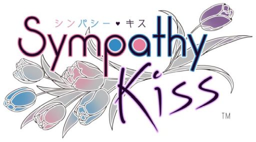 画像ギャラリー No.002のサムネイル画像 / 「乙女チック4Gamer」第361回：「SympathyKiss」を特集。アプリ会社を舞台に，ドラマのような恋が楽しめる乙女ゲー