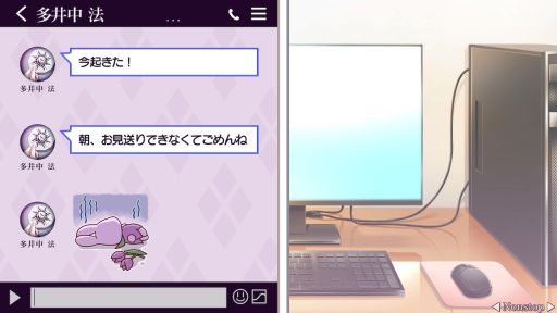 画像ギャラリー No.012のサムネイル画像 / 「乙女チック4Gamer」第361回：「SympathyKiss」を特集。アプリ会社を舞台に，ドラマのような恋が楽しめる乙女ゲー