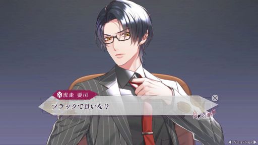 画像ギャラリー No.014のサムネイル画像 / 「乙女チック4Gamer」第361回：「SympathyKiss」を特集。アプリ会社を舞台に，ドラマのような恋が楽しめる乙女ゲー