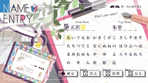 画像ギャラリー No.024のサムネイル画像 / 「乙女チック4Gamer」第361回：「SympathyKiss」を特集。アプリ会社を舞台に，ドラマのような恋が楽しめる乙女ゲー