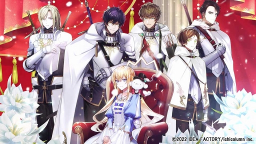 画像ギャラリー No.001のサムネイル画像 / 「テミラーナ国の強運姫と悲運騎士団」のオープニングムービーを公開。オープニングテーマソングをバックに登場人物や世界観が分かる