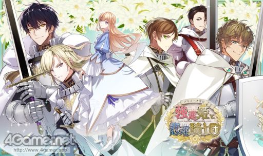 画像ギャラリー No.001のサムネイル画像 / 「乙女チック4Gamer」第374回：「テミラーナ国の強運姫と悲運騎士団」を特集。特別な強運を持つ王女と5人の騎士たちが厄災を乗り越える物語