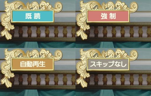 画像ギャラリー No.036のサムネイル画像 / 「乙女チック4Gamer」第374回：「テミラーナ国の強運姫と悲運騎士団」を特集。特別な強運を持つ王女と5人の騎士たちが厄災を乗り越える物語