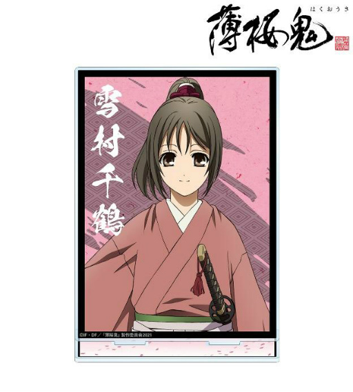 画像ギャラリー No.003のサムネイル画像 / OVA「薄桜鬼」，AMNIBUSにて新商品5種の予約を受付中