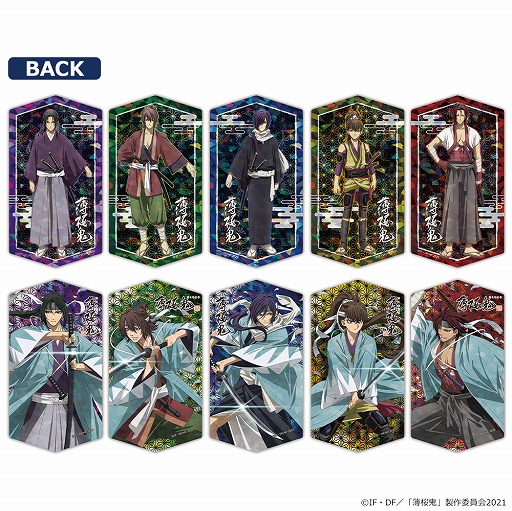 画像ギャラリー No.011のサムネイル画像 / OVA「薄桜鬼」,アクリルキャラスタンドや缶バッジなどのグッズをリリース