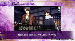 画像ギャラリー No.008のサムネイル画像 / Switch用ソフト「薄桜鬼 真改 天雲ノ抄」のプロモーションムービーを公開。登場人物や6つの物語，特典情報などを確認できる