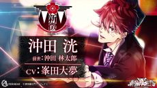 画像ギャラリー No.002のサムネイル画像 / 「新宿羅生門 ―Rashomon of Shinjuku―」，ボイスも確認できるプロモーションムービーを公開。特典情報も明らかに