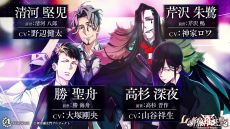 画像ギャラリー No.007のサムネイル画像 / 「新宿羅生門 ―Rashomon of Shinjuku―」，ボイスも確認できるプロモーションムービーを公開。特典情報も明らかに