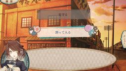 画像ギャラリー No.012のサムネイル画像 / 「乙女チック4Gamer」第334回：「ニル・アドミラリの天秤 クロユリ炎陽譚 for iOS ＆ Android」を特集。シリーズ2作目のスマホ版