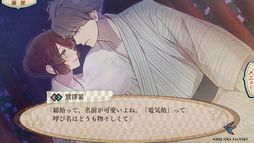 画像ギャラリー No.015のサムネイル画像 / 「乙女チック4Gamer」第334回：「ニル・アドミラリの天秤 クロユリ炎陽譚 for iOS ＆ Android」を特集。シリーズ2作目のスマホ版