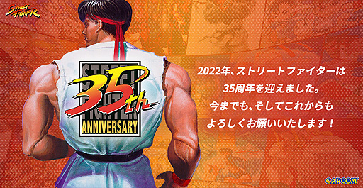 画像ギャラリー No.010のサムネイル画像 / 「カプコン ファイティング コレクション」本日発売。“ヴァンパイア”シリーズ5作品など対戦ゲーム10作品を収録