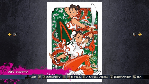 画像ギャラリー No.020のサムネイル画像 / 「カプコン ファイティング コレクション」予約受付開始。予約特典やイーカプコン＆ショップ別特典の情報が公開に