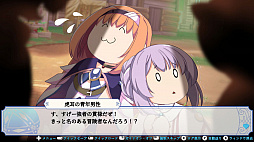 俺たちの戦いはこれからだ！　episode 2