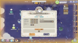 画像ギャラリー No.005のサムネイル画像 / 可愛らしいププの一族を率いるテーマパーク経営SLG「ププの不思議なアドベンチャーパーク」，Steamで配信開始