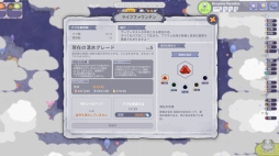 画像ギャラリー No.006のサムネイル画像 / 可愛らしいププの一族を率いるテーマパーク経営SLG「ププの不思議なアドベンチャーパーク」，Steamで配信開始