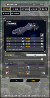 画像ギャラリー No.004のサムネイル画像 / 新作SLG「銀河英雄伝説 Die Neue Saga」，ゲーム画面の一部を確認できるティザーPVが公開に。ラインハルト，ヤンらおなじみのキャラも登場