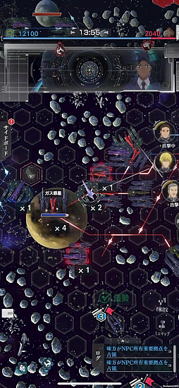 画像ギャラリー No.007のサムネイル画像 / 「銀河英雄伝説 Die Neue Saga」，メディア対抗会戦で優勝してきたレポート。読者プレゼント用の田中芳樹氏サイン入り小説愛蔵版を手に入れた