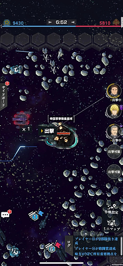 画像ギャラリー No.008のサムネイル画像 / 「銀河英雄伝説 Die Neue Saga」，メディア対抗会戦で優勝してきたレポート。読者プレゼント用の田中芳樹氏サイン入り小説愛蔵版を手に入れた