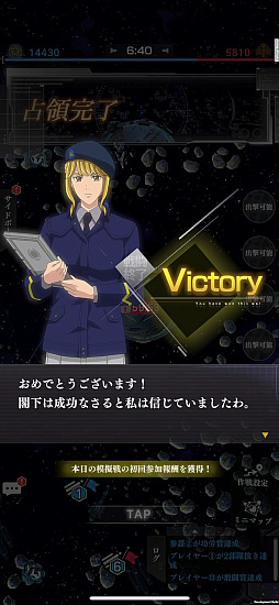 画像ギャラリー No.009のサムネイル画像 / 「銀河英雄伝説 Die Neue Saga」，メディア対抗会戦で優勝してきたレポート。読者プレゼント用の田中芳樹氏サイン入り小説愛蔵版を手に入れた