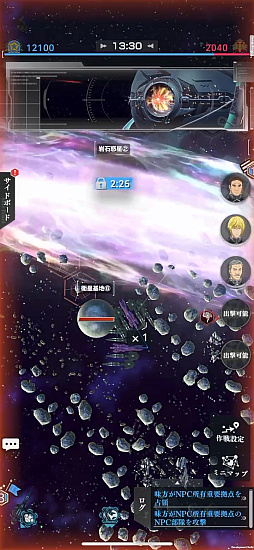 画像ギャラリー No.010のサムネイル画像 / 「銀河英雄伝説 Die Neue Saga」，メディア対抗会戦で優勝してきたレポート。読者プレゼント用の田中芳樹氏サイン入り小説愛蔵版を手に入れた
