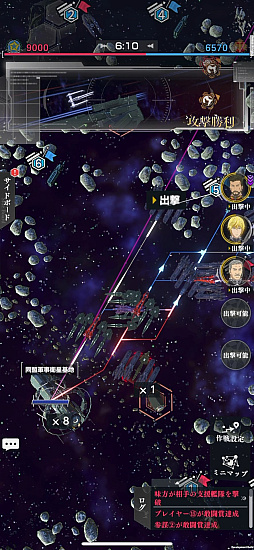画像ギャラリー No.011のサムネイル画像 / 「銀河英雄伝説 Die Neue Saga」，メディア対抗会戦で優勝してきたレポート。読者プレゼント用の田中芳樹氏サイン入り小説愛蔵版を手に入れた
