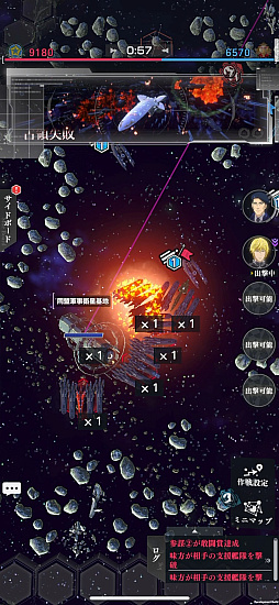 画像ギャラリー No.012のサムネイル画像 / 「銀河英雄伝説 Die Neue Saga」，メディア対抗会戦で優勝してきたレポート。読者プレゼント用の田中芳樹氏サイン入り小説愛蔵版を手に入れた