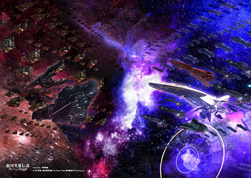 画像ギャラリー No.007のサムネイル画像 / スマホ向け戦略SLG「銀河英雄伝説 Die Neue Saga」，本日正式サービスを開始。銀河帝国か自由惑星同盟に所属し，銀河統一を目指し戦おう